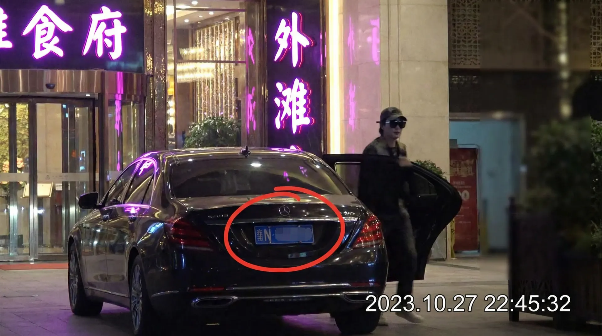 换妻 - 豪车餐厅外被拍