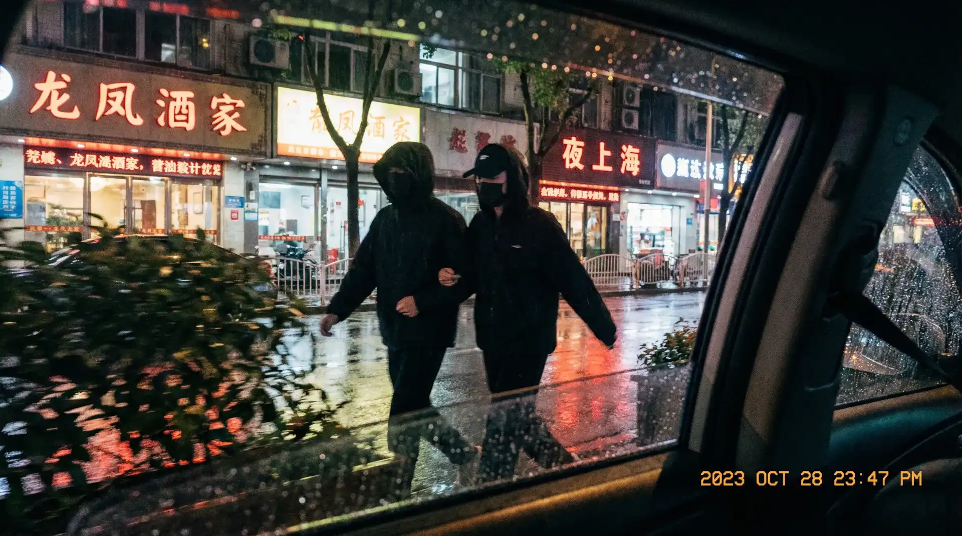 换妻 - 顶流明星深夜密会现场抓拍照片